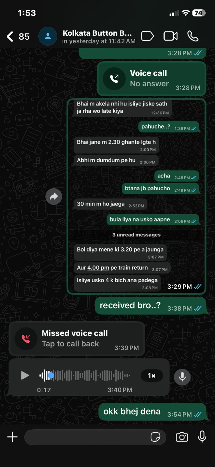 Buyer delivery confirmation chat